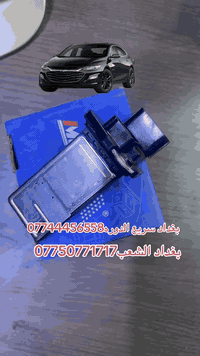 يوجد توصيل الحجز والاستفسار وتساب 07744456558   العنوان سريع الدوره خد...