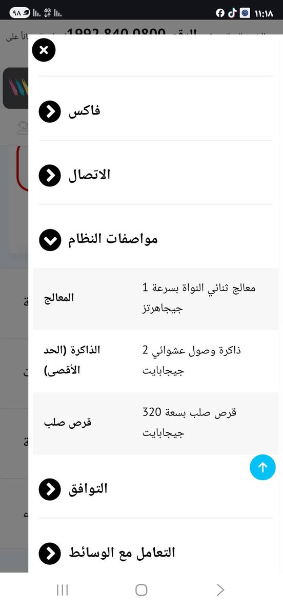 للبيع ٤٠ طابعة samsung multixpress x3280nr  البيع شلععععع
لأهل المصلحة تجهز ١٥ طابعة والباقيات احتياط يصيرن وللعلم جميع قطعها موجودة في الصين بفلس ونص 
٢٨ نسخة في الدقيقة الملون 
تطبع حتى A3
اربع كاسيتات 
توجد بعض الطابعات فيها كابسة 
البيع شلع وبسعر مناسب 
يتوفر ٢٠ سيت احبار حاليآ سعر السيت ٩٠ دولار 
يتوفر شرائح سعر الشريحة ٣ دولار 
مكاني تكريت 
***********

