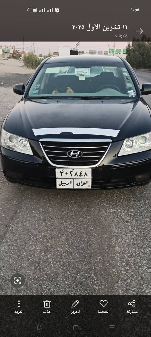 سلام عليكم هاي سيارة للبيع
موديل 2010 محرك 2000 جاملغ الورء معجون بيها لصاعات بالبابين جهين النفر شرط تحويل رقم اربيل 
***********  معرفت السعر ارجو الاتصال الخاص مغلق
