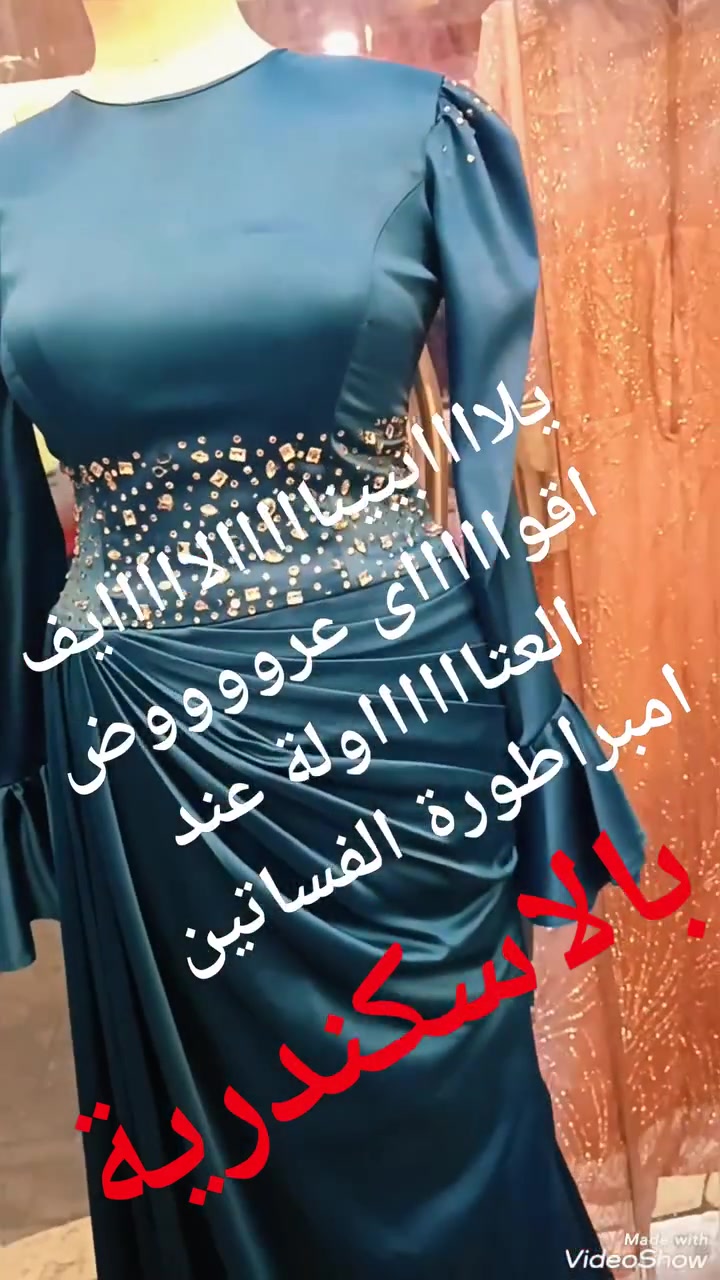بسم الله ماشاء الله تبارك الله ولا حول ولاقوة إلا بالله


**إذا كنت صاحب هذا الإعلان وتريد حذفه لأي سبب، رجاءا أرسل رسالة إلى الدعم الفني**