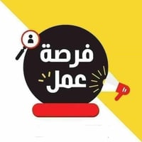 قضاء العلم • مدير عمال • خبرة إنشائية كهربائية