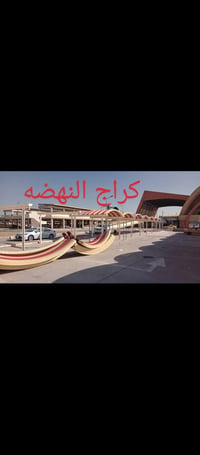 خلفه حداد  اكثر من 15 سنه جملونات وسقايف ولحيمC2 والف درفله حسب القياس...