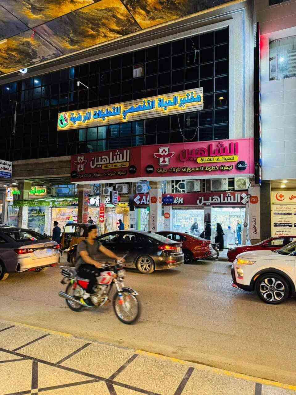 ✨ فرصة مميزة – محل ملابس رجالية للبيع في #الكوت ✨
📍 العنوان: الكوت – شارع ألف عافية، مجمع الجنائن، مقابل عمارة بيت مهنة

📐 مساحة المحل: 3 م × 6.5 م

👔 النشاط: ملابس رجالية

🧥 التجهيزات:

✔️ المحل كامل مع جميع الأغراض

✔️ يحتوي على 3 ملكانات عرض

✔️ ديكور جديد (2026) ✨

✔️ بضاعة جاهزة لموسم الصيف ☀️

✔️ مشروع جاهز للعمل مباشرة بدون أي تعب

💡 فرصة ممتازة للاستثمار أو بدء مشروع جاهز ومتكامل.

📞 للتواصل المباشر مع صاحب المحل:

***********
