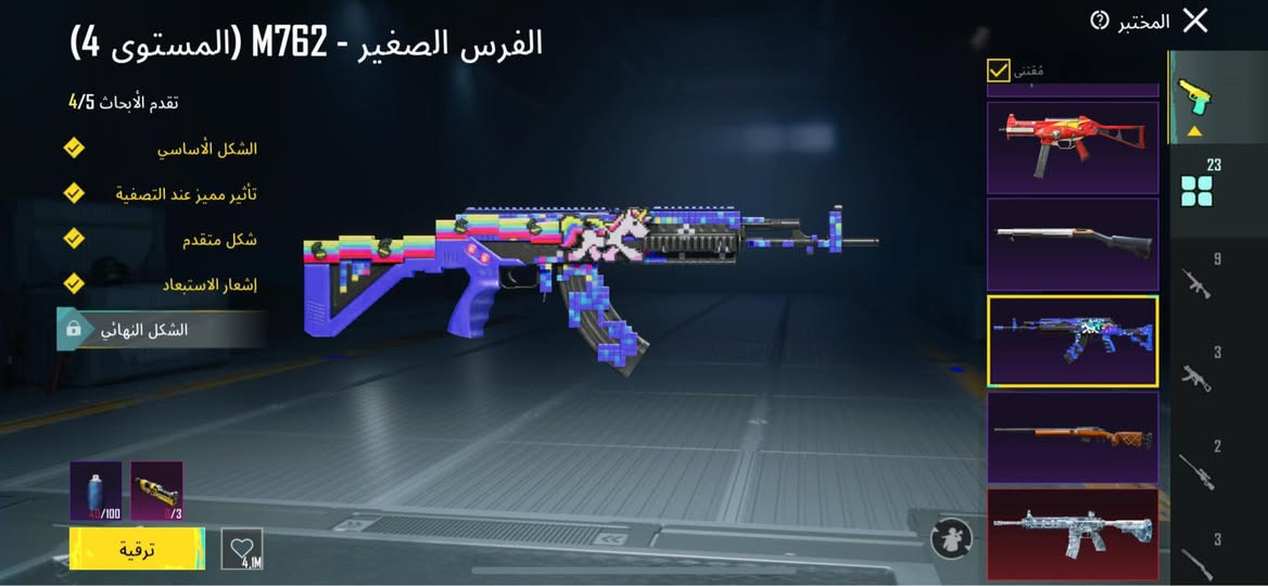 سلام عليكم حسابي للبيع مستوى المجموع 61 وصور مثل مموضح كدامك سعره 160 الف قفل مكاني البصره شط العرب وهاذ رقمي ***********
