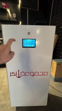 طريقة تمييز بطارية الطاقة الشمسية الجيدة من الرديئة  أي استفسار 077169...