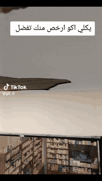 لا اخوي لقيت ارخص منك تفضل  وشوف رخيص  تحياتي لجميع ابو جنات المبيضجي ...