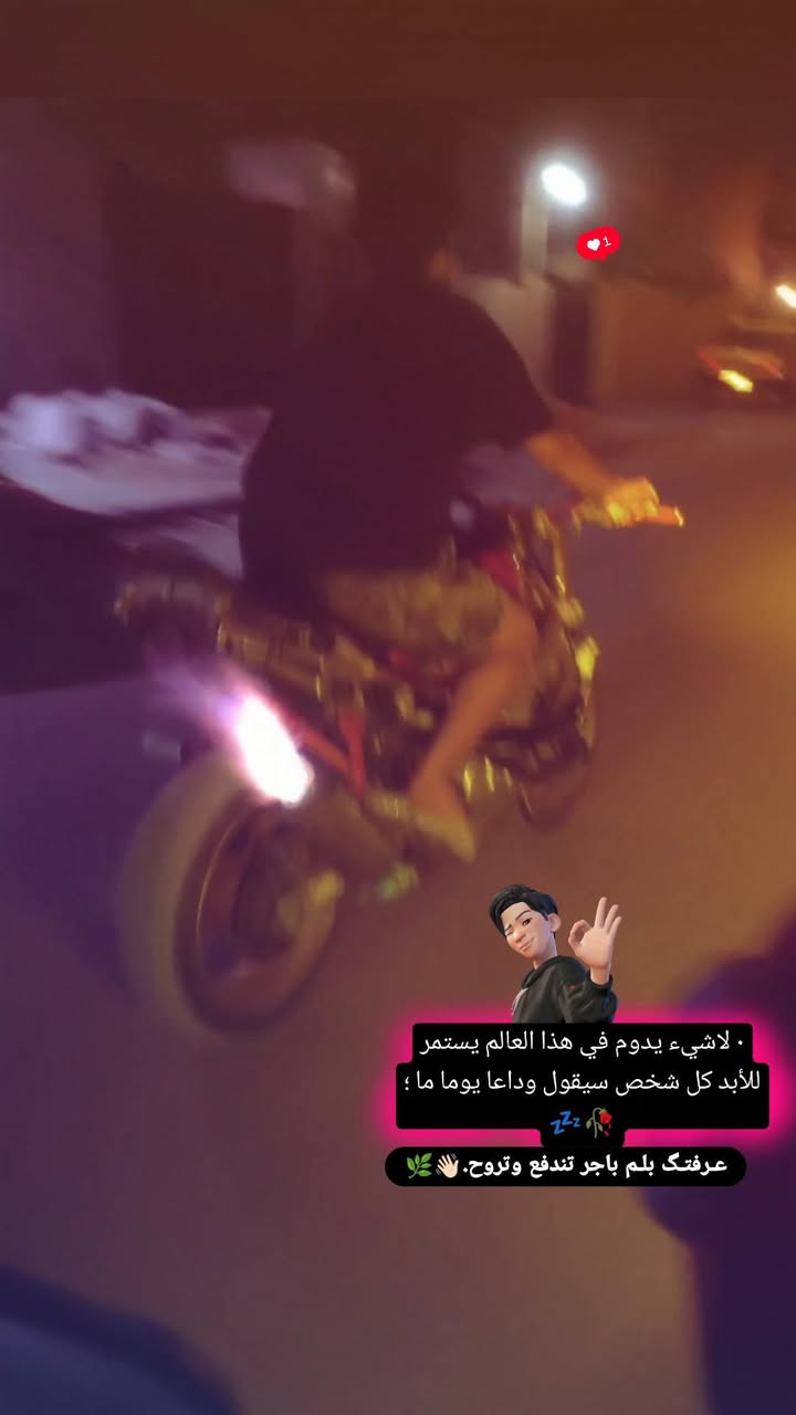 افوراي مالعب كامله كل نقص مابيها دراجه مبرمجه بك فاير سعر 15قفل مكاني بغداد الامين ثانيه ***********/واتساب***********
