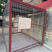 قفص كامل • جديد • لم يستخدم