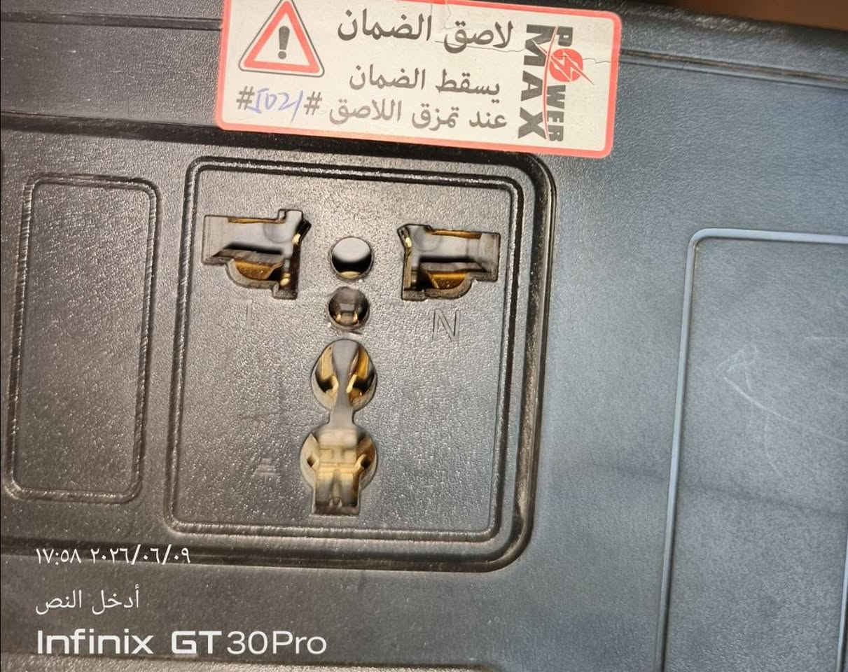يوبي اس 5 قطع ع 70الواحد و بلازمه ام انت حجم 43 ب 200 هم 5 قطع و كراسي ع 13 الف الواحد كلهم جدد استخدام شهر المكان ابو دشير للاتصال ***********

