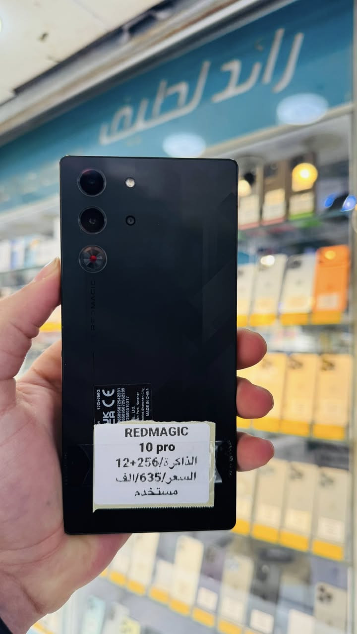 عروض يوم السبت ناررر 🔥🔥🔥🔥

😍😍😍الى عشاق الالعاب حصرااا 😍😍😍

رائد لطيف للهاتف النقال

❤️‍🔥❤️‍🔥❤️‍🔥ريدماجك 10 برو❤️‍🔥❤️‍🔥❤️‍🔥(مستخدم)

لذاكرة/256+12
🔥🔥السعر/635/الف🔥🔥

العنوان كوت شارع المشروع  قرب جامع الناصر
للاستفسار
***********
***********

يوجد توصيل داخل وخارج الكوت 🚕📦📦🚕🚚📞

اوقات العمل من 8 صباحا الى 9 مساءً
