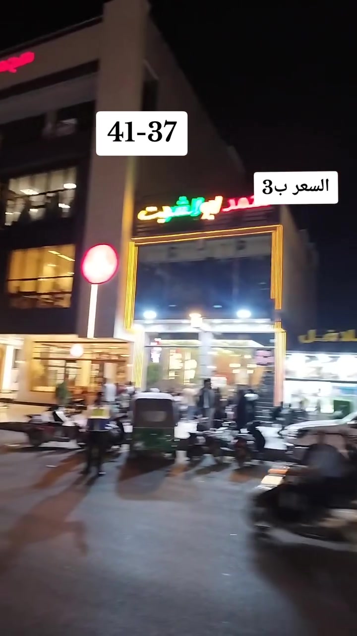 معرض الرواق يقدم لكم كل ما هو مميز 🔥👇🏻
سلبر جلد  فول طبي
السعر ب٣ الف 🍋 🍋 🍋
القياسات 37-38-39-40-41
للحجز_وللاستفسار_مراسلة_البيج_او_واتساب
*********** 📞
*********** 📞

#توجد_خدمة_توصيل 

#العنوان_كوت_شارع_الهوره_مجمع_ابن_فنجان 
الطابق الاول
#ليس_لدينا_فرع_اخر 

كوت  اكسبلور الرواق
