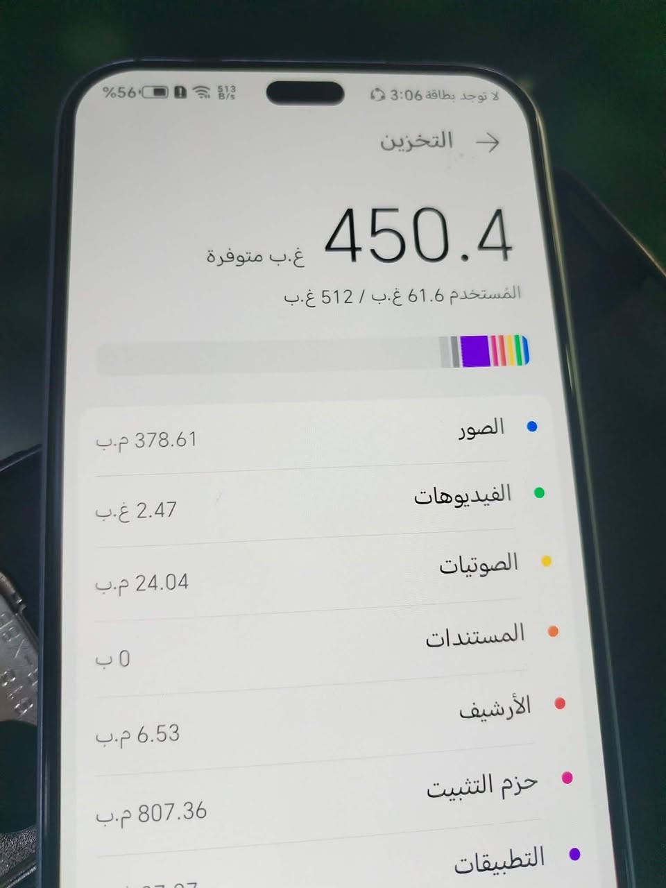 هنر 𝖝8𝖇للبيع سعر 210


**إذا كنت صاحب هذا الإعلان وتريد حذفه لأي سبب، رجاءا أرسل رسالة إلى الدعم الفني**