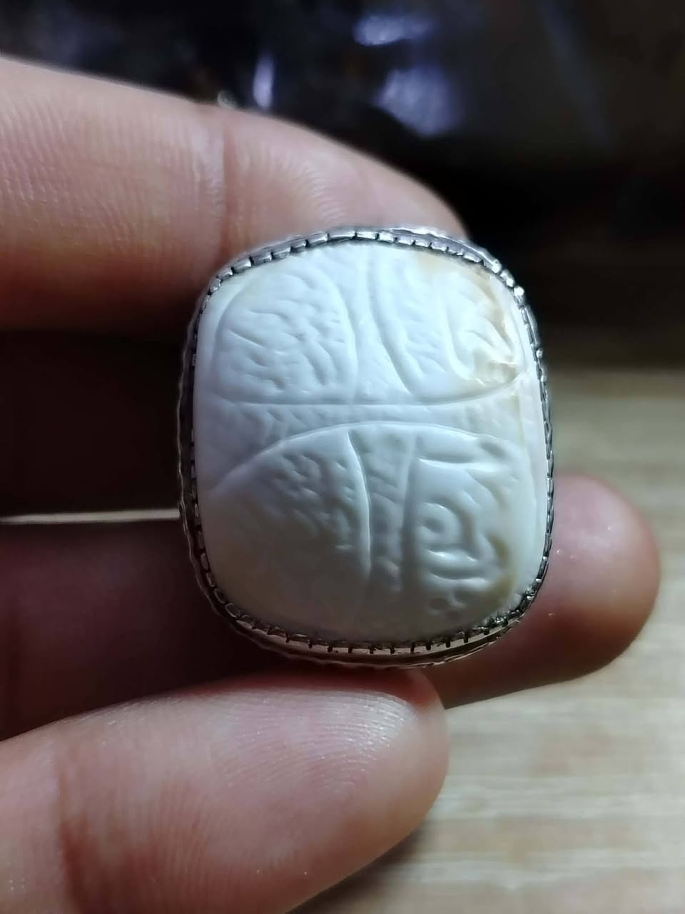 السلام عليكم احبائي محبس عطف مخطوط ايات المحبه والقبول اصيل السعر 100 العلوان بغداد الشعب رقم الهاتف ‏‪***********‬‏
