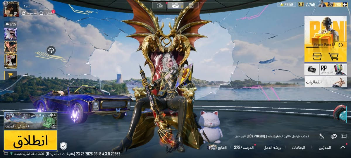 تبدل هذا الحساب بحساب يكون فيه انفور ثلجي سلم تستلم غير هك لا


**إذا كنت صاحب هذا الإعلان وتريد حذفه لأي سبب، رجاءا أرسل رسالة إلى الدعم الفني**