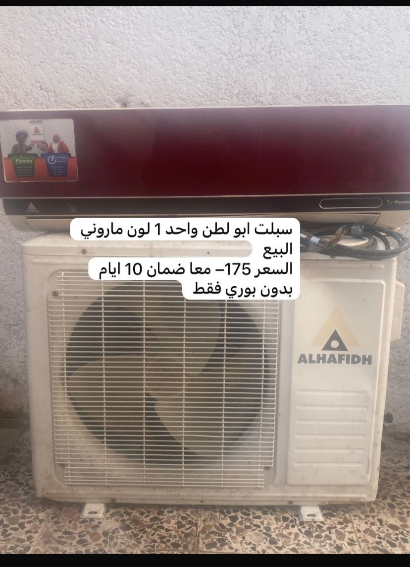 البيع 3 طن واحد طن لعد 2


**إذا كنت صاحب هذا الإعلان وتريد حذفه لأي سبب، رجاءا أرسل رسالة إلى الدعم الفني**