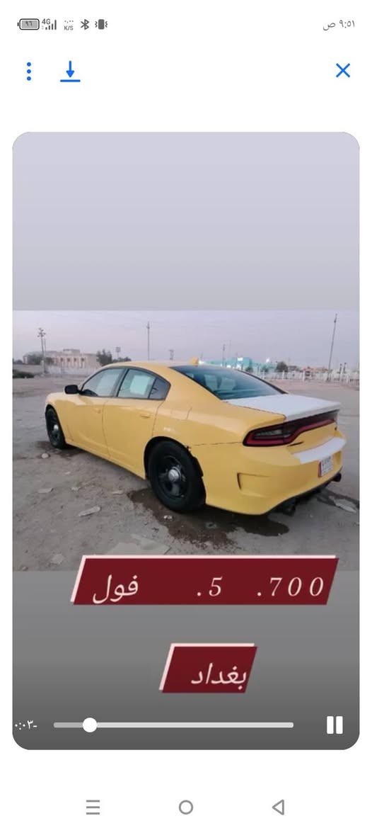 تفاصيل داخل الصور


**إذا كنت صاحب هذا الإعلان وتريد حذفه لأي سبب، رجاءا أرسل رسالة إلى الدعم الفني**