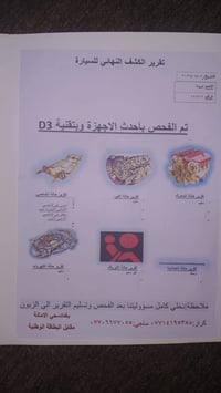 كورلا • ٢٠١٧ • فول XLE