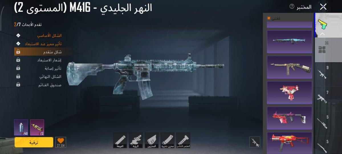 حساب بوبجي لبيع سعر 100 قفل مكاني موصل وجه لي وجه


**إذا كنت صاحب هذا الإعلان وتريد حذفه لأي سبب، رجاءا أرسل رسالة إلى الدعم الفني**