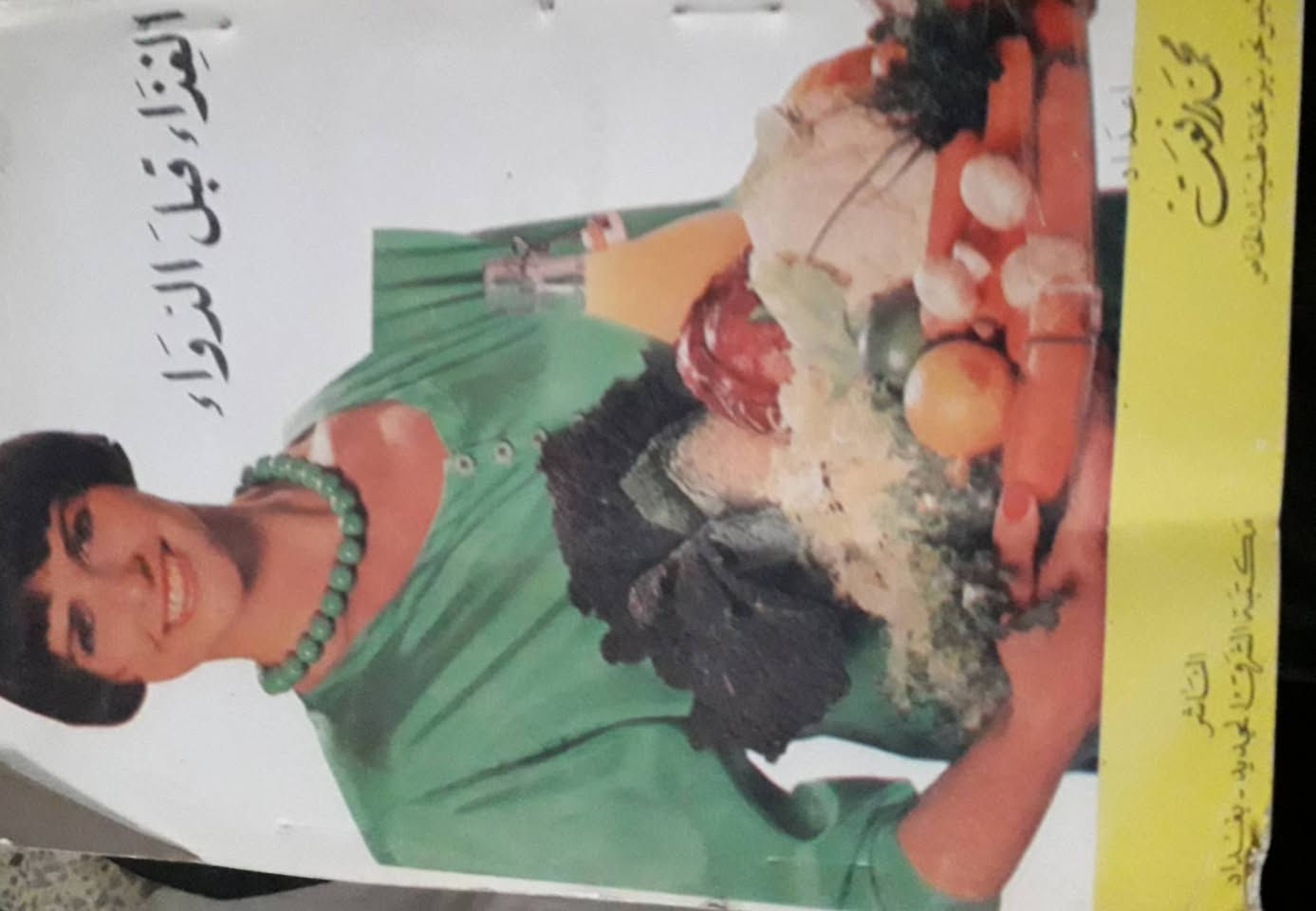 سعر الكل ٥٠٠٠


**إذا كنت صاحب هذا الإعلان وتريد حذفه لأي سبب، رجاءا أرسل رسالة إلى الدعم الفني**