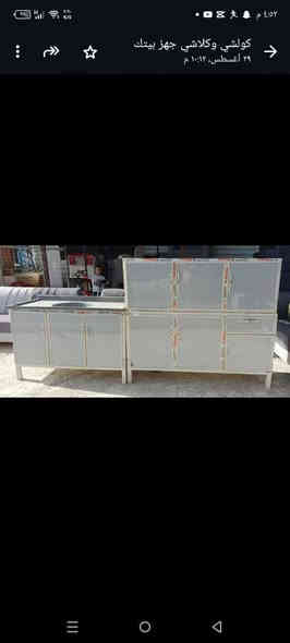 185 تفليش الأسعار #علي_حربي وأكطع أسعار تحت سوك كاونتر متر و نص ارضي وملحق والسنك متر و 20 السعر 185#يــوجــد_تـــوصــيل_كافة_محافظـات_العــراق

#فـــرعنا_الوحيـــد_مقــابـل_مدرسةــالانـوار
#للـتنــويه_ليــس_لــديــنا_فــــرع_اخـــر

#مجمع_علي_حربي_لتجارة_المستعمل_والجديد
#العنوان_العراق_بابل_الحمزة_الغربي
#بداية_الشارع_السايدين_من_جهة_الهاشمية
#مقابل_مدرسة_الانوار
#مجاور_درة_بغداد 
*********** واتساب قاسم الشريفي
*********** ايهاب حربي
