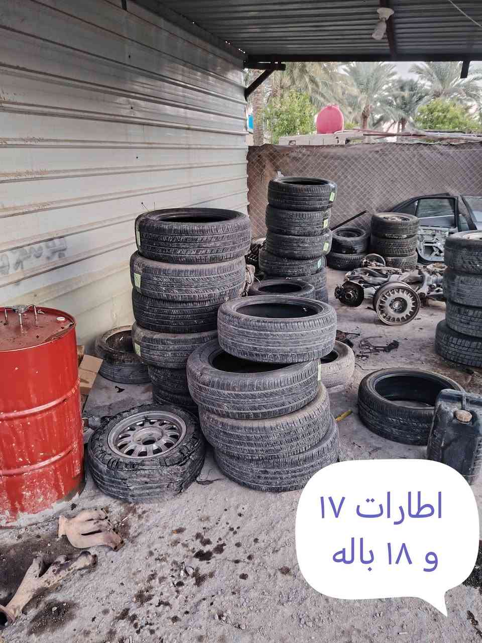 سلام عليكم من رخصة الادمن المحترم ادوات بي ام جديد وتفصيخ مكاني بابل ناحية ***********
