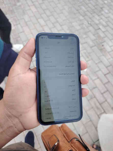 للبيع 
xr  محور 17برو 
بطاريه 82
ذاكره 64
دبل شريحه 
جهاز فول بس فيس ايدي واكف 
السعر 275وبي مجال 
الخاص مفتوح 
رقم الهاتف ***********
