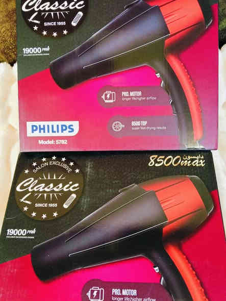 جديد/ المجمع الألماني للأجهزة المنزلية/ تم وصول شسوار من ماركة فلبس الغنية عن التعريف/ حجم كبير/ ضد الكسر/ بدن بالكامل من الفيبر كلاس المقدف/ حرارة جدأ عالية تصل الى/ 8,500 / واط / مع نظام الاوفرلود لحماية الجهاز من العطل / حسب الشركة المصنعة/ سعر 30 ألف/ للحجز و للأستفسار مراسله الصفحة أو عل واتساب/ ***********
