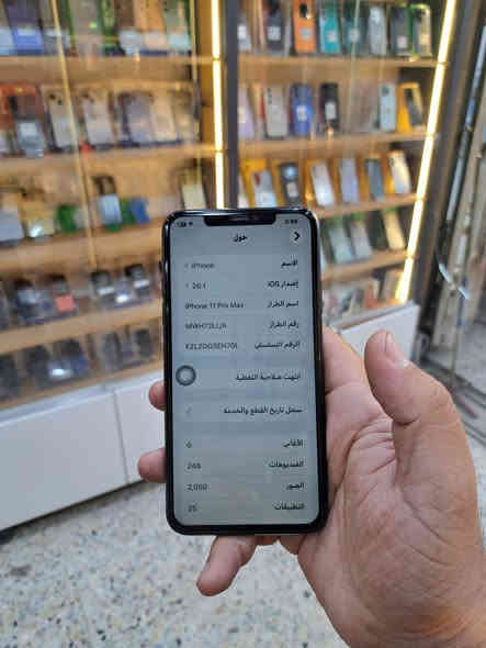 ١١ برو ماكس مبدل شاشه
بطاريه ٧٧ نموذج M بدون ملحقات  
مكاني بغداد سعره 300  ***********
