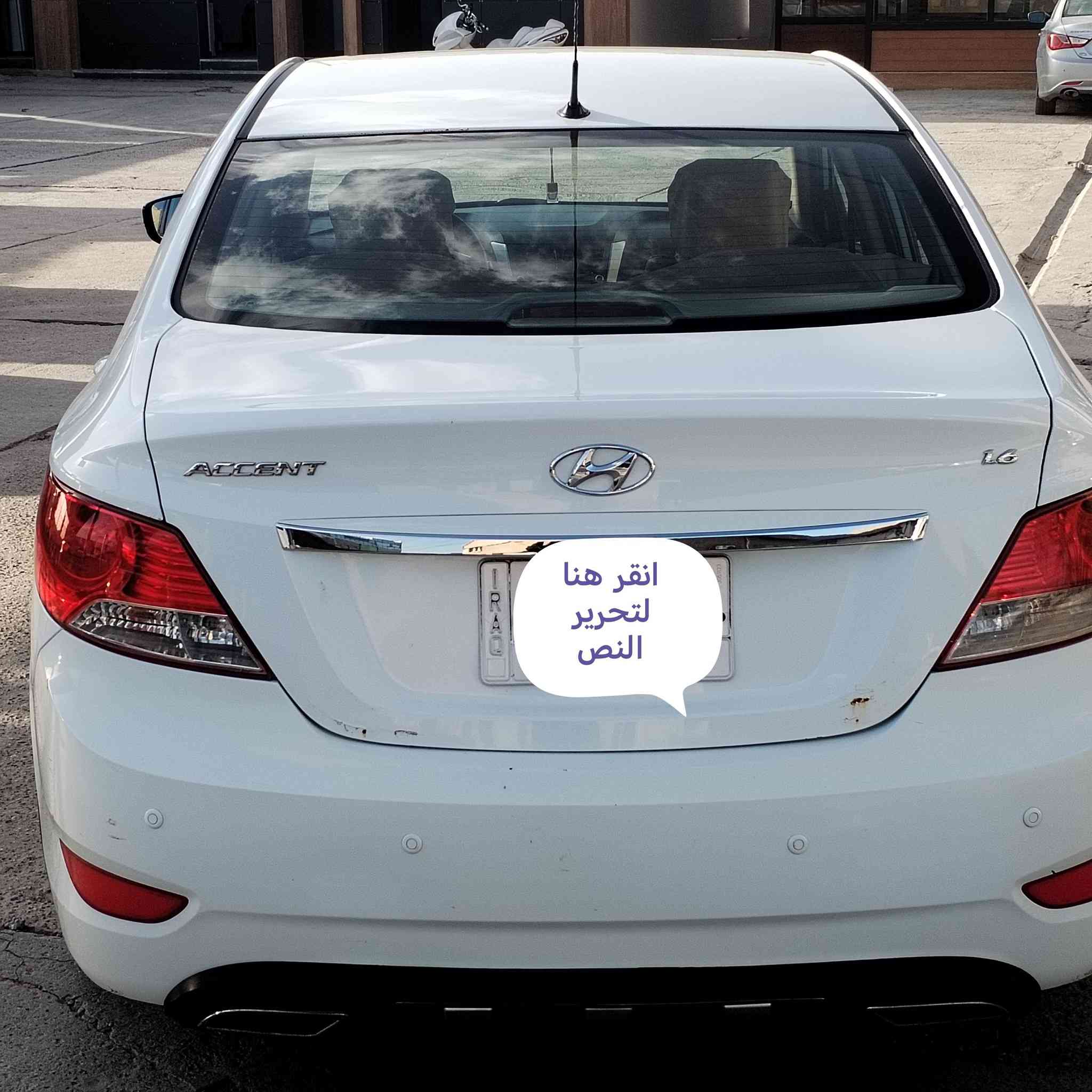 السلام عليكم. اكسنت للبيع ٢٠١٥ خليجي بأسمي محرك ١٦٠٠ فتحة وكامل الموصفات الضرر ربع العنوان الحلة رقم هاتف *********** السعر ١٠٢ وبيه مجال
