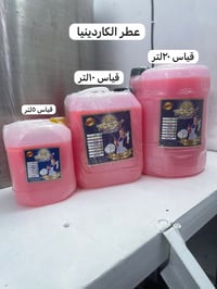 منضفات منظفات الشارقه Topx سائل غسيل الاواني يتوفر بكل القياسات جمله و...