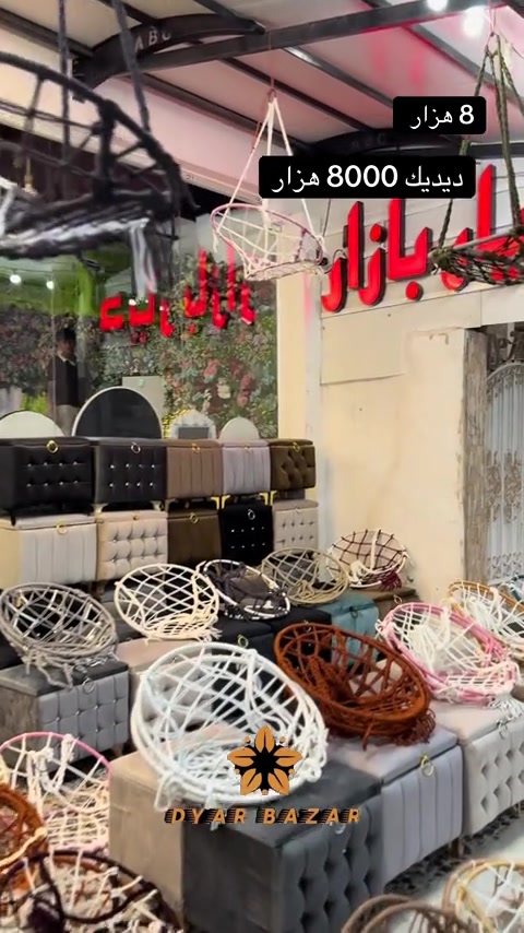 #dyar_bazar 


**إذا كنت صاحب هذا الإعلان وتريد حذفه لأي سبب، رجاءا أرسل رسالة إلى الدعم الفني**