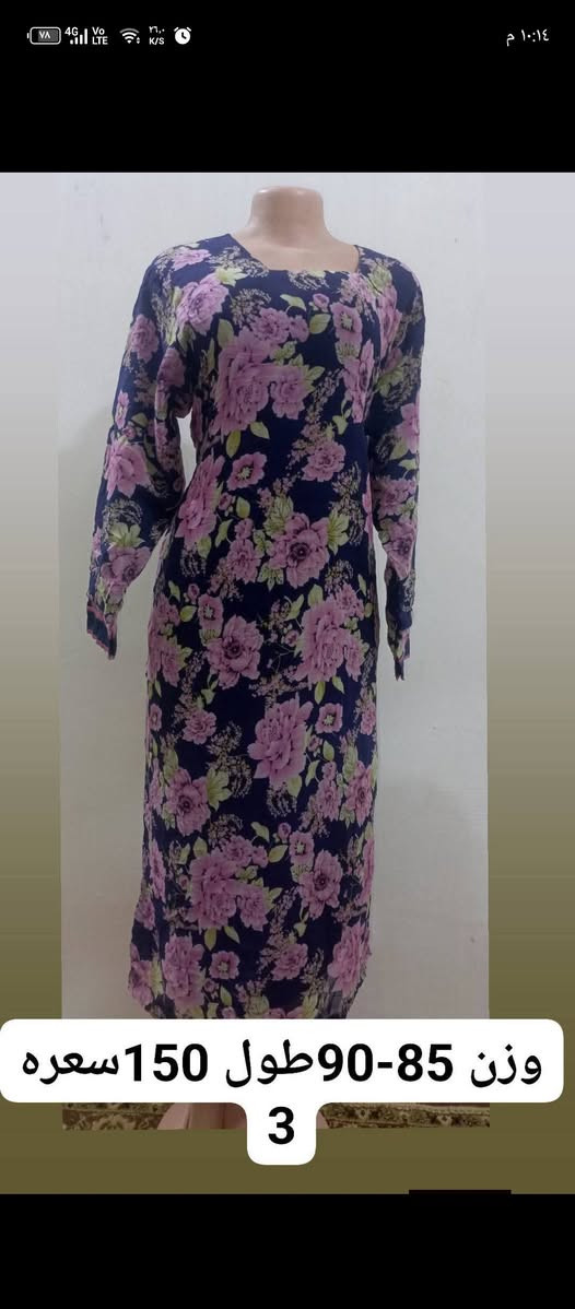 دشاديش باله القياس والسعر عله الصور حجز خاص متوفر توصيل


**إذا كنت صاحب هذا الإعلان وتريد حذفه لأي سبب، رجاءا أرسل رسالة إلى الدعم الفني**