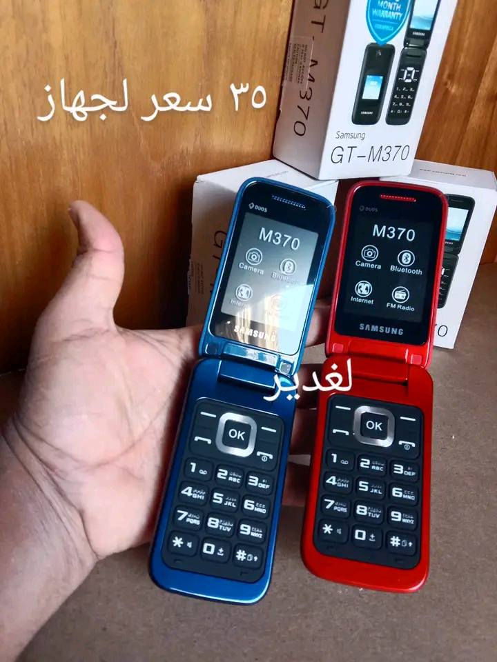 اجهزه سامسونج دفتري منشاه فلندي دبل شريحه رام خارجي شاشات لعد 2 كامره اماميه
اجهزه اصليه باب لاول 
جهاز يوصلك جديد زيرو مامستخدم سعر لقطعه 35 الف 
عنوان بغداد لشعب موجود توصيل 
لحجز على خاص


**إذا كنت صاحب هذا الإعلان وتريد حذفه لأي سبب، رجاءا أرسل رسالة إلى الدعم الفني**