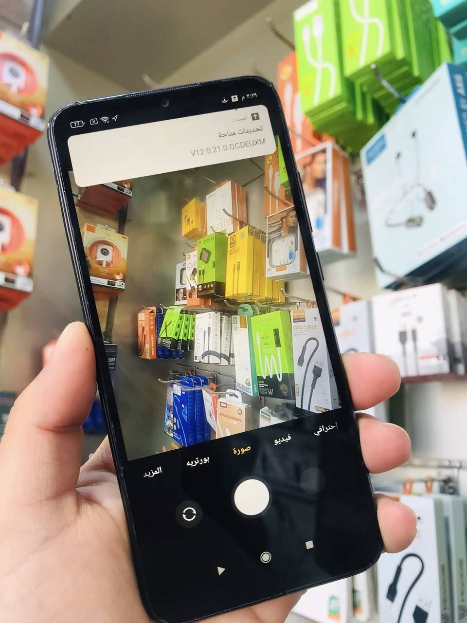 السعر 45 ثابت اخوتي
ريدمي 9AT مستبدل شاشه اصليه فحص الضمان وبي جامة الكاميرا مكسوره متاثر بشي ثاني باقي كله شغال مكاني الرمادي ال 7 كيلو مركز رمادينا


**إذا كنت صاحب هذا الإعلان وتريد حذفه لأي سبب، رجاءا أرسل رسالة إلى الدعم الفني**