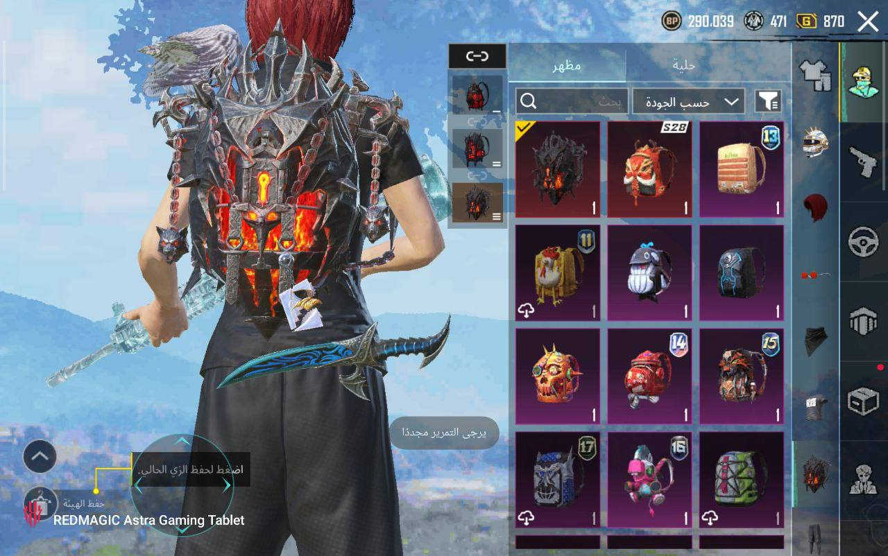 حساب ببجي للبيع مستوى ٨٠ اثنين كونكر 
٢١ اسلاح يطور من ضمنهن امفور مستوى 5 سعر الحساب 175 وبي مجال بيع وجه الوجه فقط المكان حله مركز للتواصل اتصال ***********
واتساب ***********
