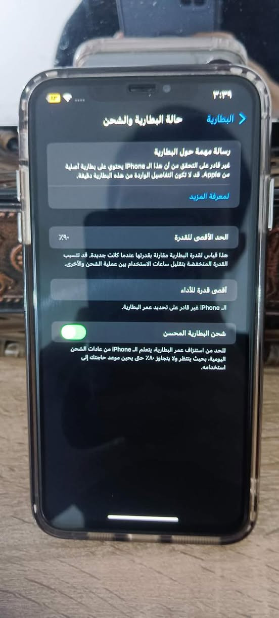 السلام عليكم ورحمة الله 
ايفون اكس اس ماكس للبيع ذاكره ٥١٢ والصور امامكم العنوان بعقوبة


**إذا كنت صاحب هذا الإعلان وتريد حذفه لأي سبب، رجاءا أرسل رسالة إلى الدعم الفني**