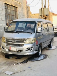 فوتون ٢٠١٤ • مكينة وكير • كرمة علي