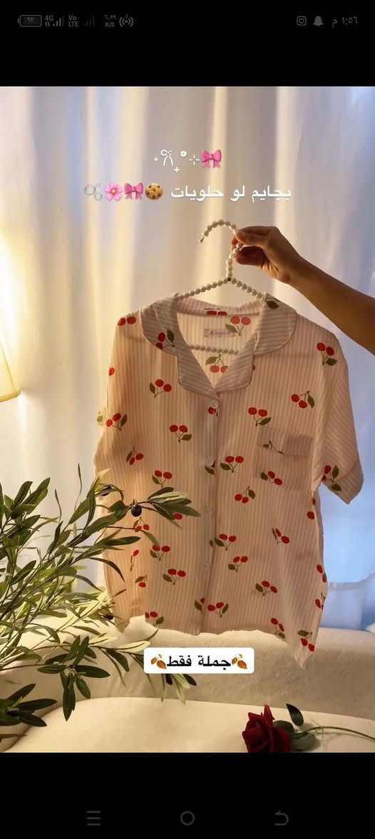 ⁨ ✨ متوفر الآن ✨

👕 تراك كريشة الأصلي
🎨 بنقشات مميزة وعصرية

📏 القياسات:
سعر 8 الاف 

توصيل حويش الف جديدة الشط الف ونص وقصيرين الفين


**إذا كنت صاحب هذا الإعلان وتريد حذفه لأي سبب، رجاءا أرسل رسالة إلى الدعم الفني**