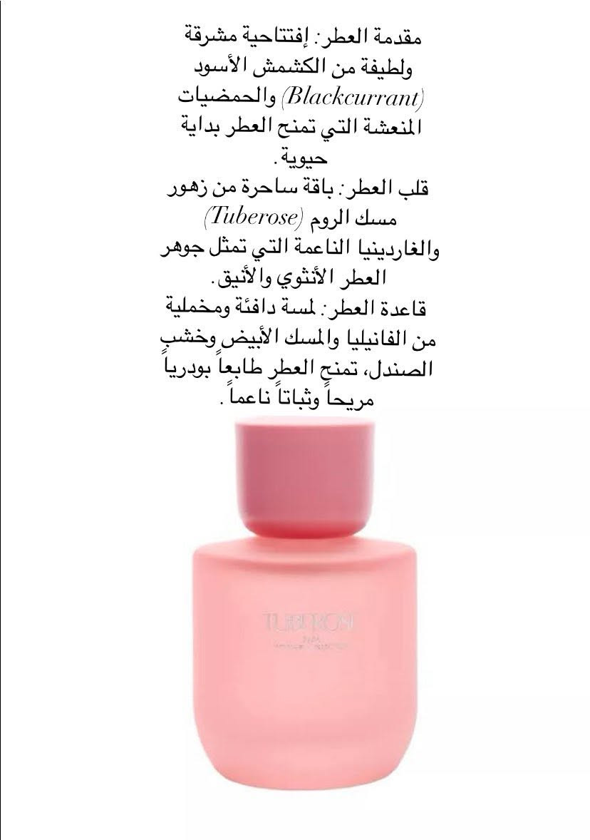 عطور 90مل من تخفيضات زارا 175د اخر قطع ف موقع


**إذا كنت صاحب هذا الإعلان وتريد حذفه لأي سبب، رجاءا أرسل رسالة إلى الدعم الفني**