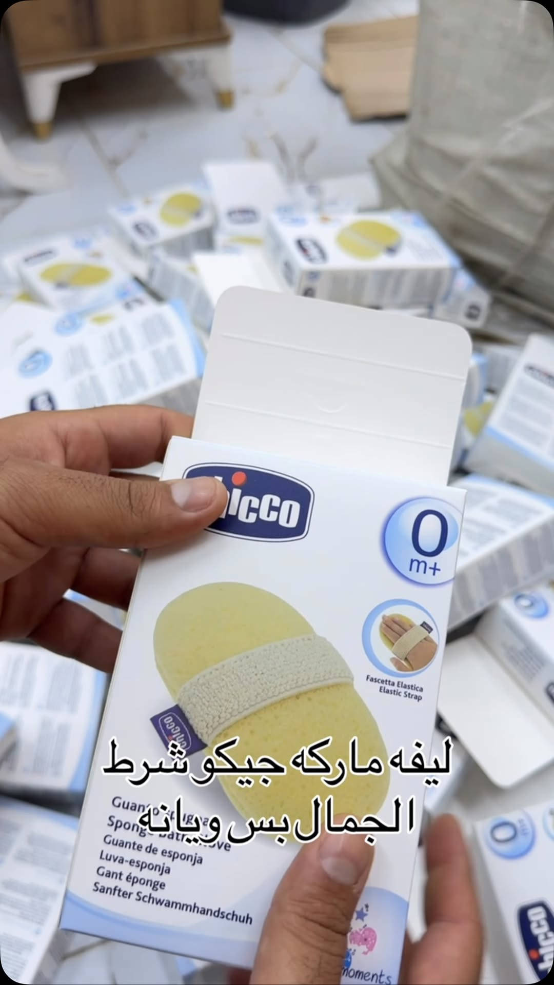‏عينكم على الستوري تخفيظات مستمرا وكلشي جديد تلكونه بلستوري 

AL-RAWAN BABY BALASH
📍 البصره | العشار| شارع الاعدادية المركزية
تتوفر خدمة توصيل جميع المحافظات ✈️
للحجز و الاستفسار | 
‏MOBILE | مثبته داخل الهايلايت
‏TELEGRAM | RAWAN_STOR
حجز واتساب
***********
***********
***********
***********
***********
***********

ً
.
