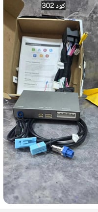 كار بلي داخلي ي ول شاشة لبلادية نفسهة كاربلي وايفاي لاسلكي واندرويد لي...