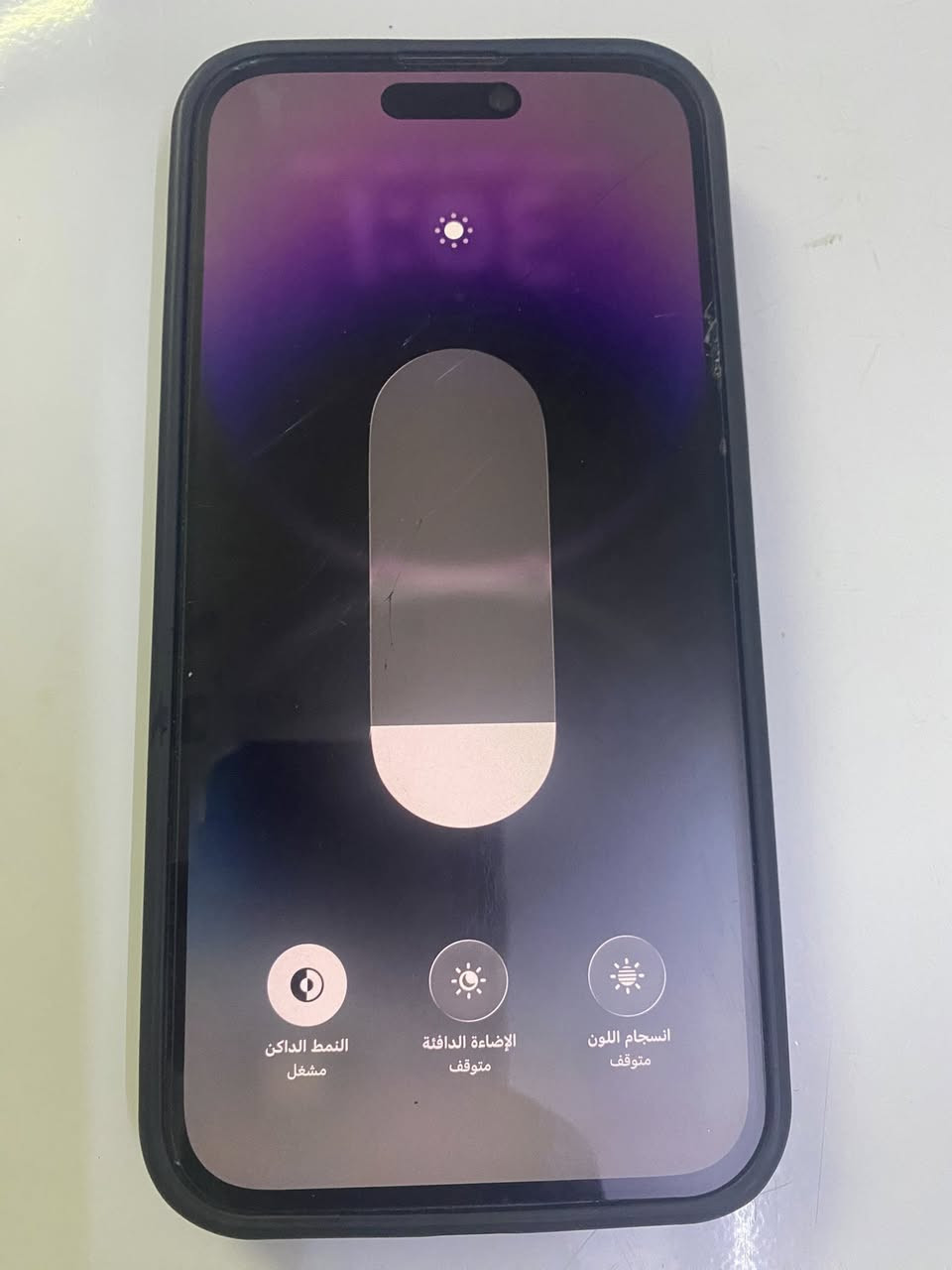 ايفون ١٤ برو ماكس ذاكره ٢٥٦ مبدل شاشه وكاله وبطاريه  وكاله  فيس ايدي شغال جهاز نضيف سعرهه ٦٠٠ وبي مجال مكان بغداد حي العامل ***********
