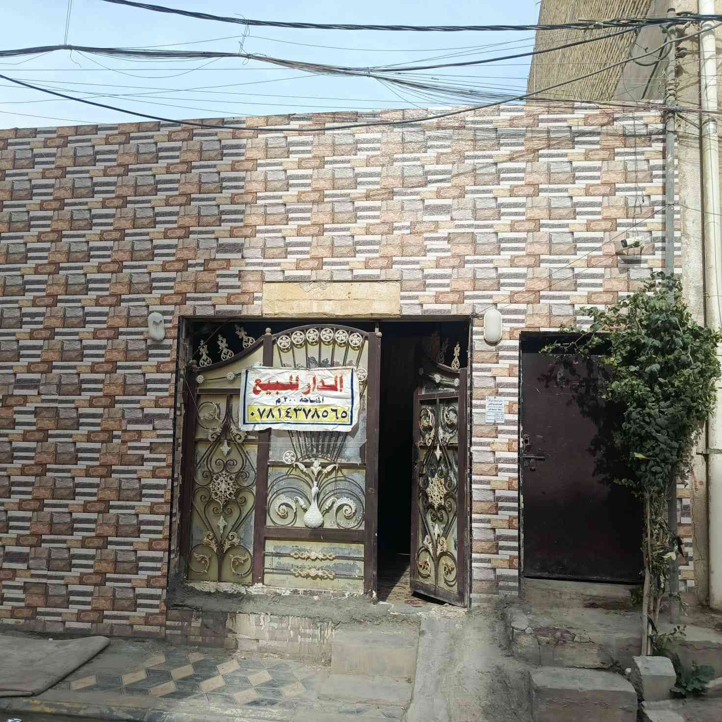 بيت للبيع مساحة 200م قرب من شارع نبي ابراهيم خليل.ع. في شارع المركز الصالحيه بيت مع شقه اتصل على رقم ***********
