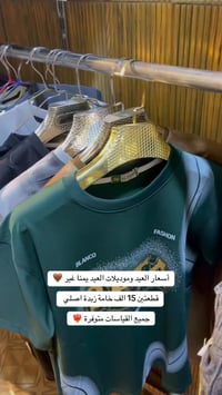 خامات راقية • موديلات تخبل • عروض العيد