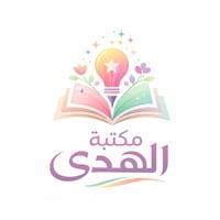 الاخوة المعلمين والمعلمات  التدرسسين  نوفرلك عناء طباعة الاسئلة بشكل ن...