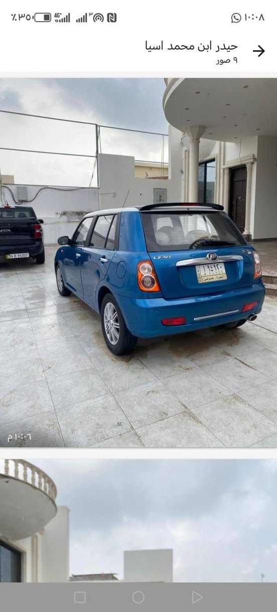 سلام عليكم
ليفان للبيع مديل 2014
 سياره جديده ونضيفه وجاهزه مصبوغه عام بدون ضربه رقم  بصره سياره جاهزه ومابيه نقص محرك جديد حداديه جديده تخم تاير تبريد
 دواخل لون بيجي سياره نضيفه كلش السعر 40 بيها مجال قليل  ***********
