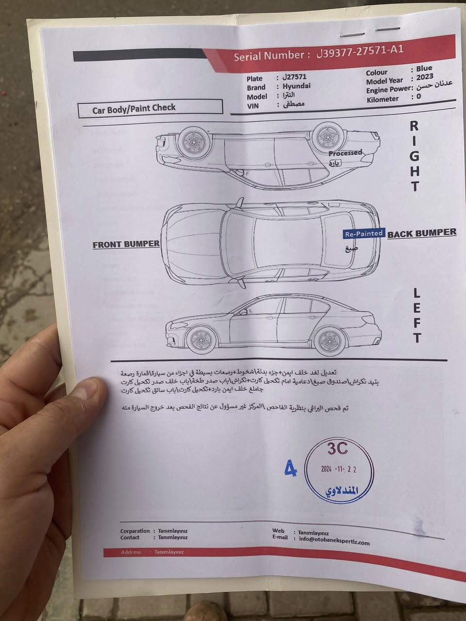 السيارة حلوة ونضيفة استخدام بيت ومبيهة نقص 
السعر 165 وبيهة مجال 
  
1-حادثهة الجاملغ من جوة وصبغ بقبق الجنطة من جوة الرقم فقط الباقي كلة مكفول من الصبغ وبيهة شخوط بسيطة جدا 
السونار والحادث بلمنشور 
رقم بغداد بسمي
تحكم ستيرن 
 ومثبت سرعة
 بصمة وتشغيل عن بعد 
تدفئة بلكشنات 
سايد بريك كهرباء وكرسي تدفئة واوتو هولد
بيهة انارة بلبيبان وبلدشبول تحكم بلتليفون بيهة ٢٥٠ لون 
مكاني بغداد حي الكوفة ***********
