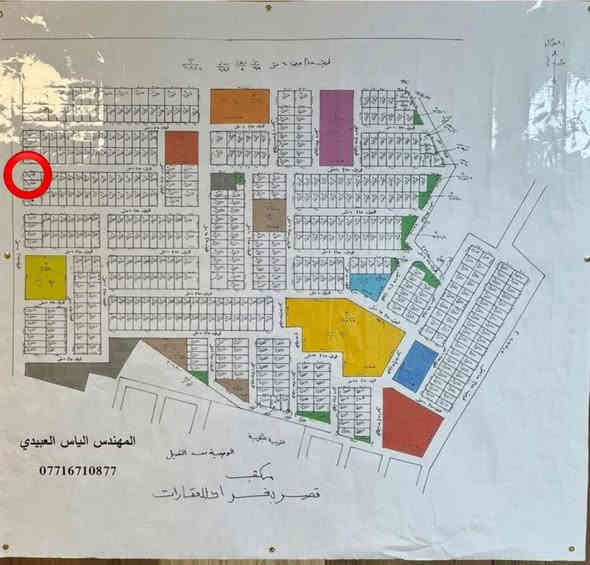 اعلان📣📣📣

🛑نبيع ونشتري قطع اراضي!

المخابرات والامن الوطني والامن القومي⭐️

اراضي طابو ملك صرف في #الغزالية_البكرية

🛑بأسعار السوك حالياً 🔥

تتوفر كافة المساحات 400/200/100/50

للأستفسار:•

☎️***********☎️
☎️***********☎️
#مكتب_قصر_بغداد_للتسويق_العقاري
الغزالية_الشارع العام _مقابل دائرة الكهرباء
