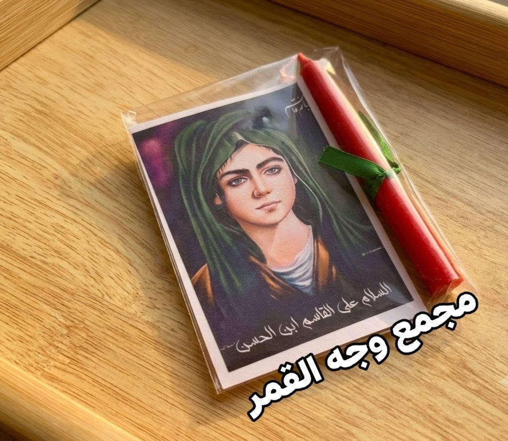#القاسم توزيعات القاسم عليه السلام حسب الطلب


**إذا كنت صاحب هذا الإعلان وتريد حذفه لأي سبب، رجاءا أرسل رسالة إلى الدعم الفني**