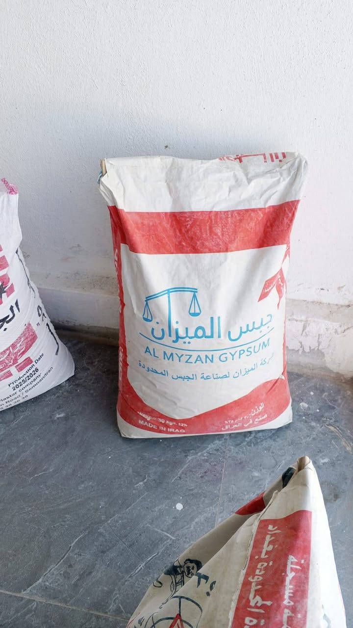 مكتب شميم الركابي الاسمنت والمواد الاصقه كربلاء بسعار تنافسيه وخدمة نقل وتفريغ الاسمنت مجاني 
كربلاء شارع النجف مجاور المغتسل عامود 1256
الارقام ***********
